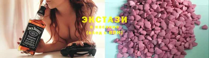 Ecstasy MDMA  Новороссийск 