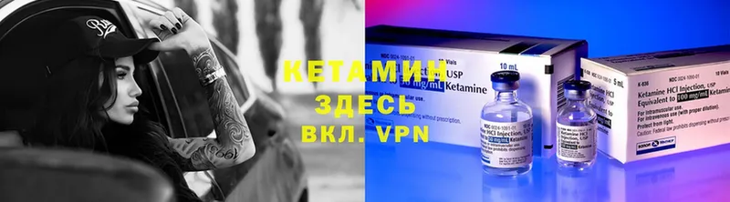 КЕТАМИН ketamine  Новороссийск 