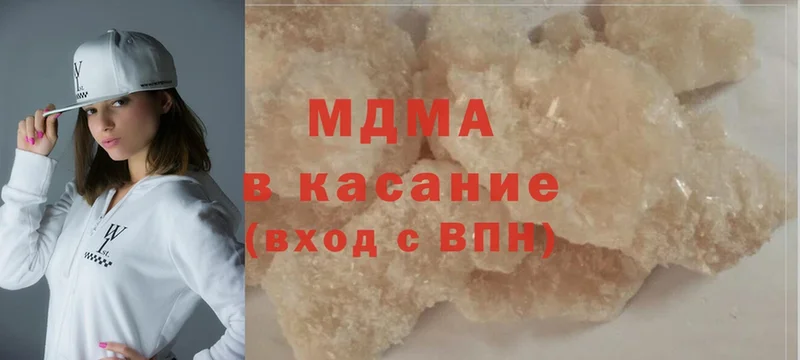 кракен ТОР  Новороссийск  MDMA молли 